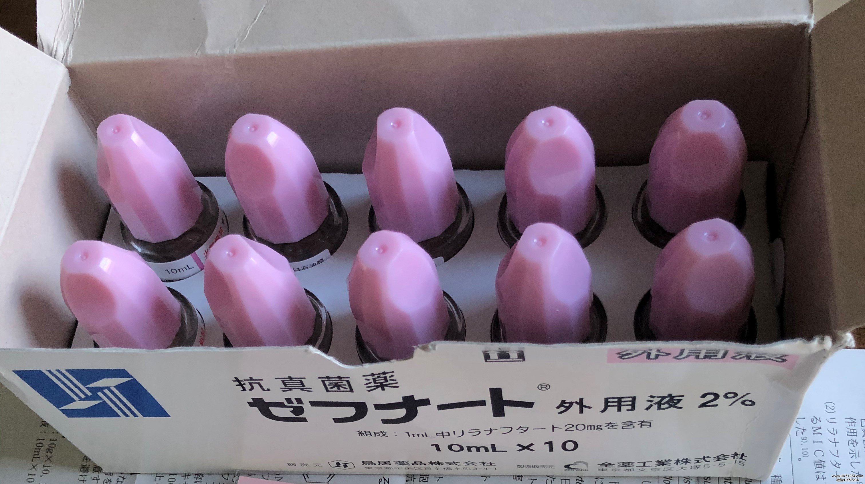鸟居药品抗真菌脚气水