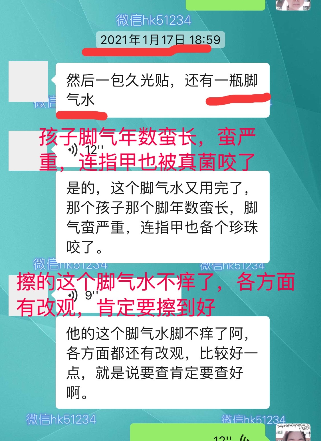 日本灰指甲脚气水有用吗