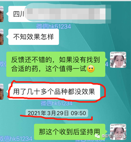 灰指甲怎么才能根治