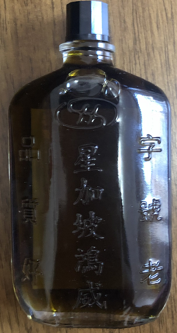 金波士星加坡鸿威三蛇虎标活络油