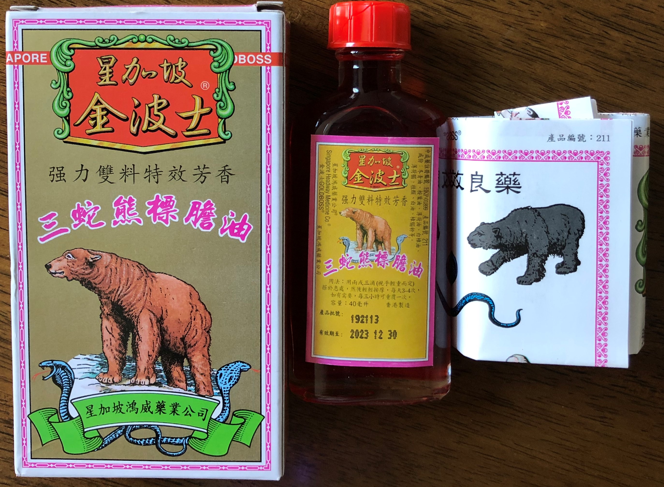 金波士强力双料三蛇熊标胆油