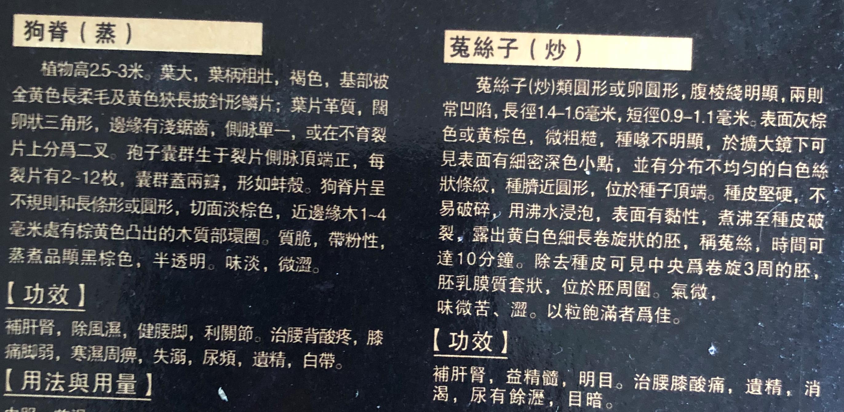 香港神盾海狗丸说明书