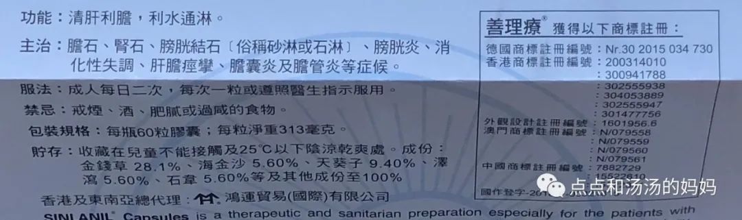 肾结石