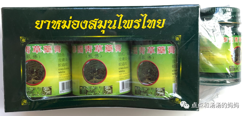 卧佛牌青草药膏图片