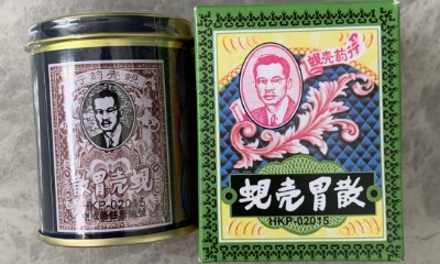蚬壳胃散正确服用方法
