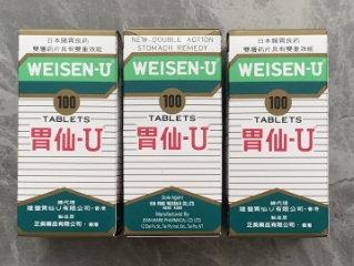 胃仙u的功效与作用_成分_用法_注意事项